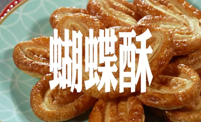 黎芷珊拜訪前港姐謝寧主理的曲奇四重奏。