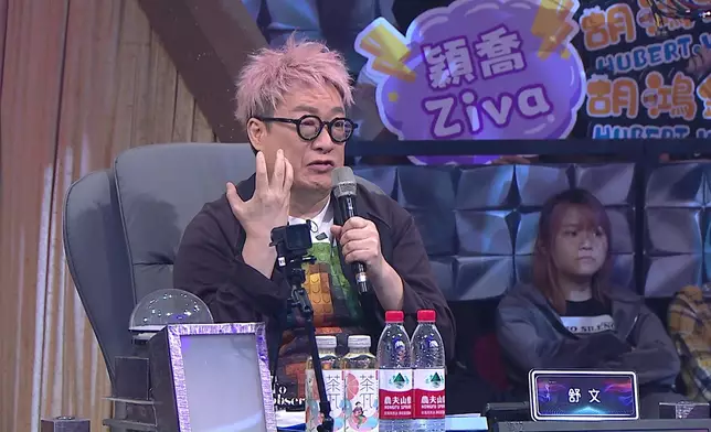 舒文：成個氣氛都掌握得好好。