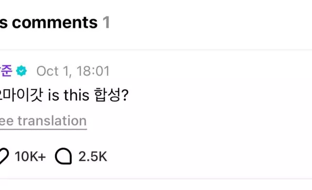 RM隨後在Weverse也對這張同框照驚訝回應。Weverse截圖