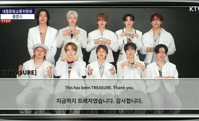 YG娛樂旗下男團TREASURE。影片截圖