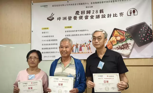 醫藝同行 Eli Care FB