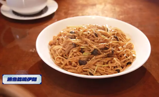 浦魚乾燒伊麵