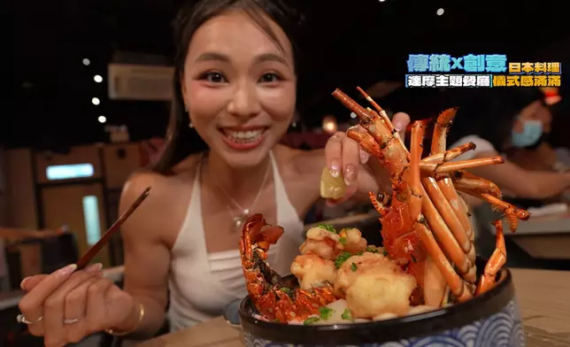 老闆還推介了達摩天丼及甲羅燒三味。