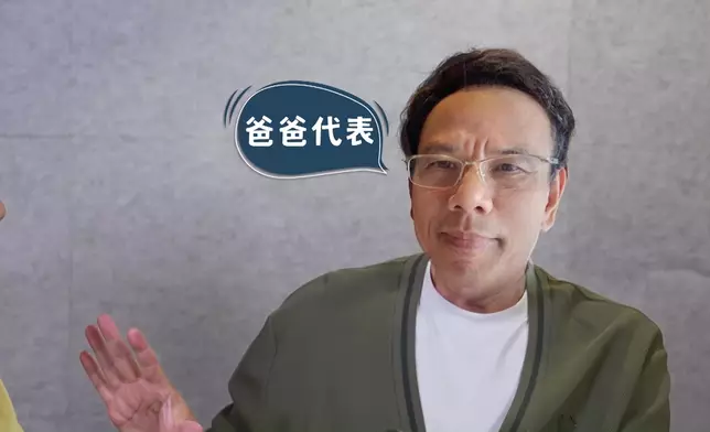 外父一睇就知有幾信任阿蕭。