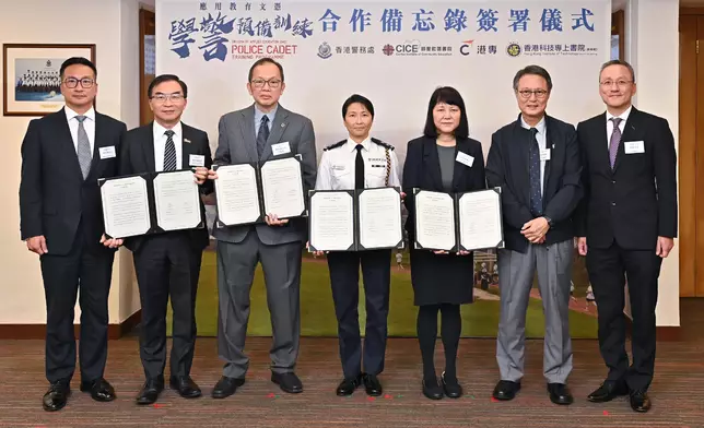 香港警察學院與三間專上院校合辦「應用教育文憑--學警預備訓練」課程。政府新聞處圖片