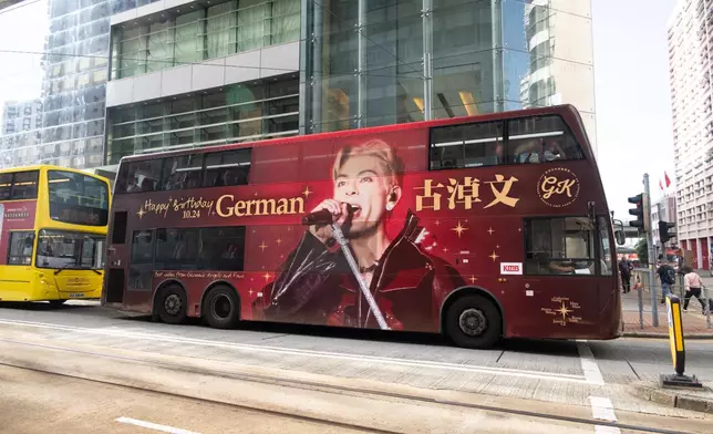 古淖文天使後援會於9月初推出主題為「舞台王者」的生日巴士廣告，該生日廣告覆蓋九巴102路線。