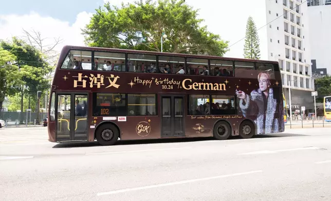 古淖文天使後援會於9月初推出主題為「舞台王者」的生日巴士廣告，該生日廣告覆蓋九巴102路線。