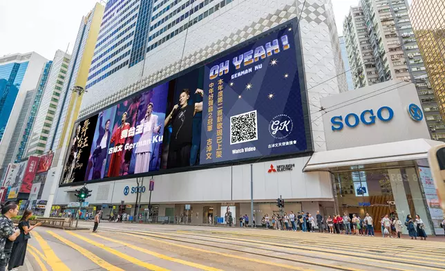 後援會於全港多個地標投放LED廣告（銅鑼灣崇光百貨）。