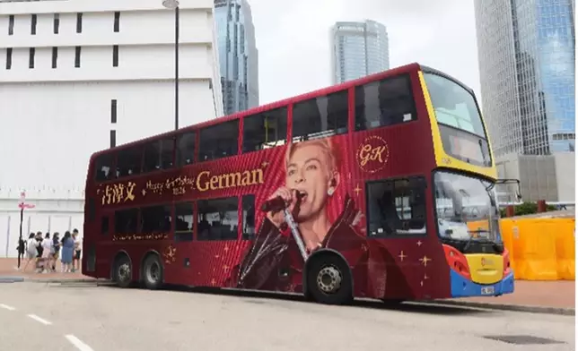 後援會特別安排免費穿梭巴士，接載粉絲往返九龍站與古淖文生日會活動場地。