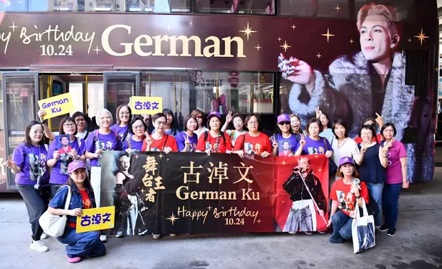 後援會特別安排免費穿梭巴士，接載粉絲往返九龍站與古淖文生日會活動場地。