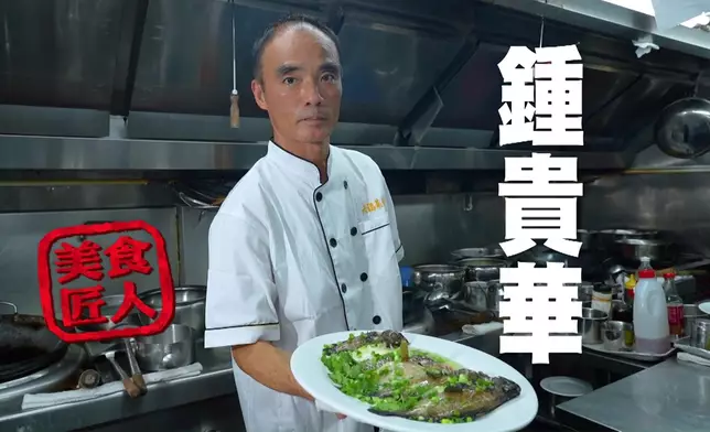 黎芷珊拜訪六福菜館總廚鍾貴華（阿叔）師傅。