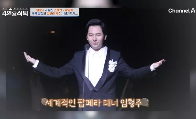 林亨柱以自信擊破謠言。影片截圖