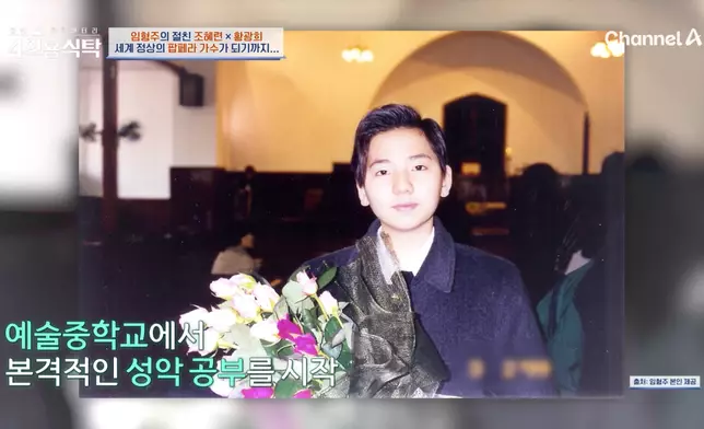 林亨柱在節目中回憶成名之路。影片截圖