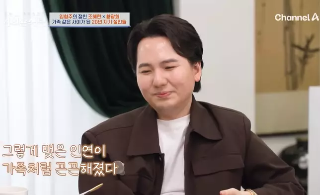 林亨柱在節目中展現反差魅力。影片截圖