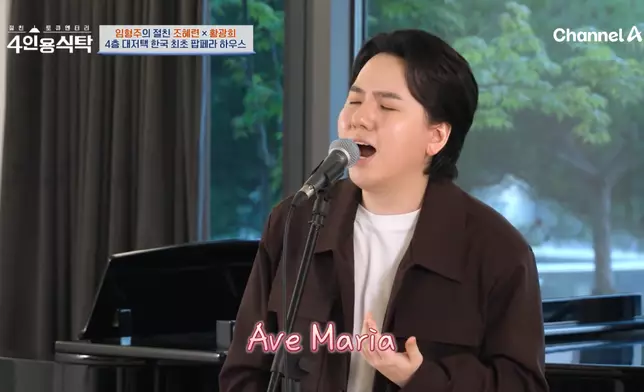 林亨柱在節目中即席獻唱。影片截圖