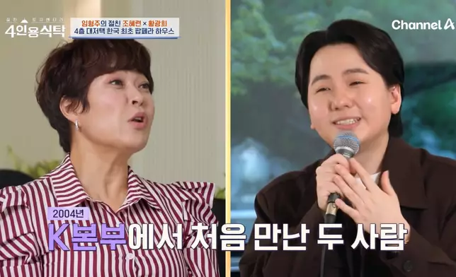 林亨柱與趙惠蓮相交多年。影片截圖