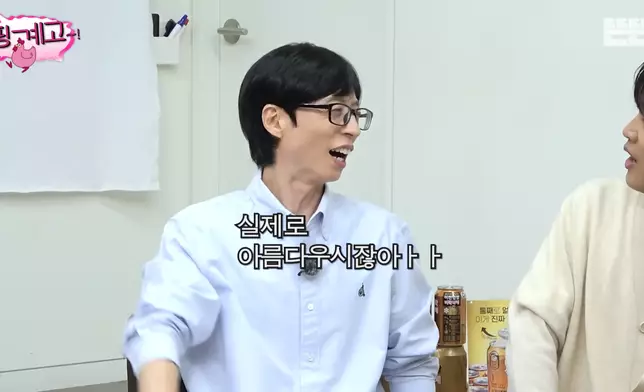 劉在錫附和稱讚新娘確實非常美。影片截圖