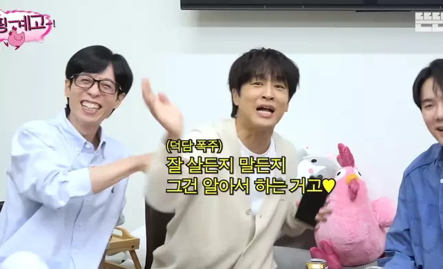 車太鉉在節目中幽默表現令人發笑。影片截圖