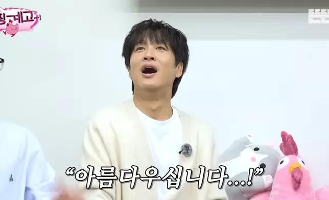 車太鉉模仿HaHa大讚新娘美貌的反應。影片截圖