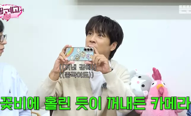 車太鉉形容現場花藝布置奢華。影片截圖