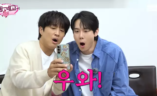 柳演錫對現場照片也相當好奇。影片截圖