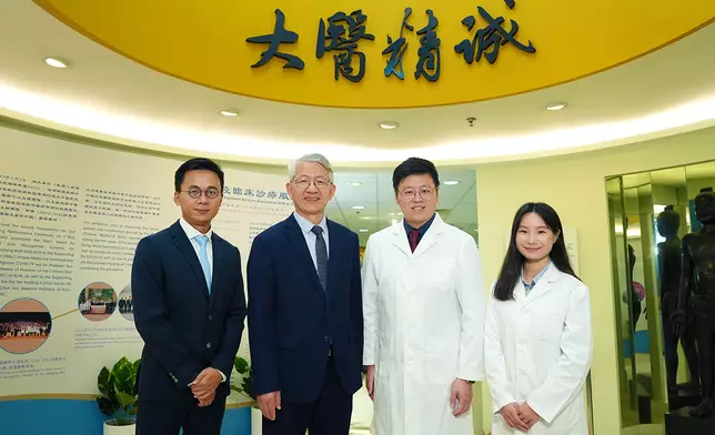 （左起）浸大中醫藥學院臨床部研究助理教授余炬成博士、協理副校長（臨床中醫藥）兼中醫藥學院臨床部講座教授卞兆祥教授、中醫藥學院臨床部中醫臨床助理教授張振海博士及中醫藥學院博士生鄧曉濤。