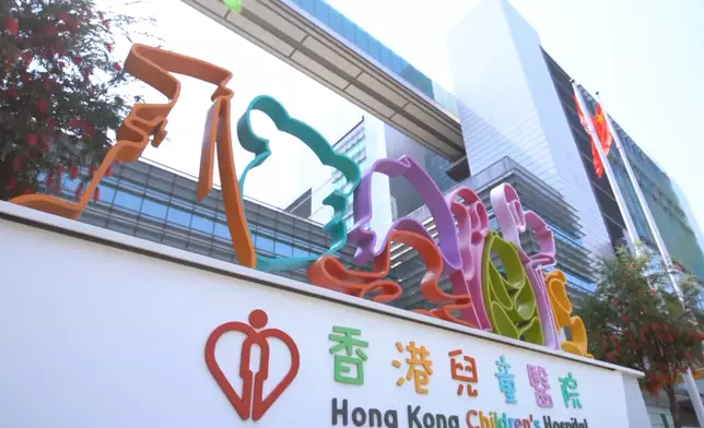 香港兒童醫院。醫管局圖片
