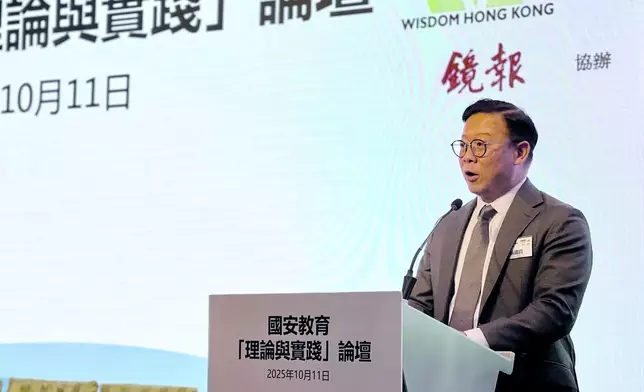 律政司副司長張國鈞出席香江智滙的「國安教育理論與實踐」論壇並致辭。FB圖片