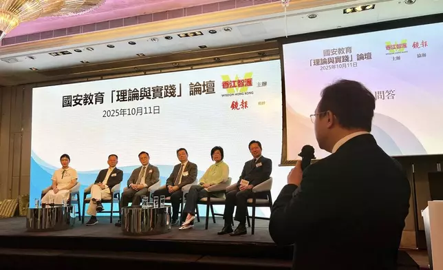 香江智滙的「國安教育理論與實踐」論壇。FB圖片