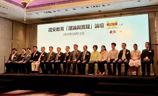 香江智滙的「國安教育理論與實踐」論壇。FB圖片