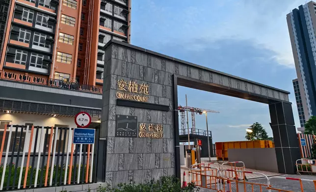 安柏苑業主討論群 FB圖片