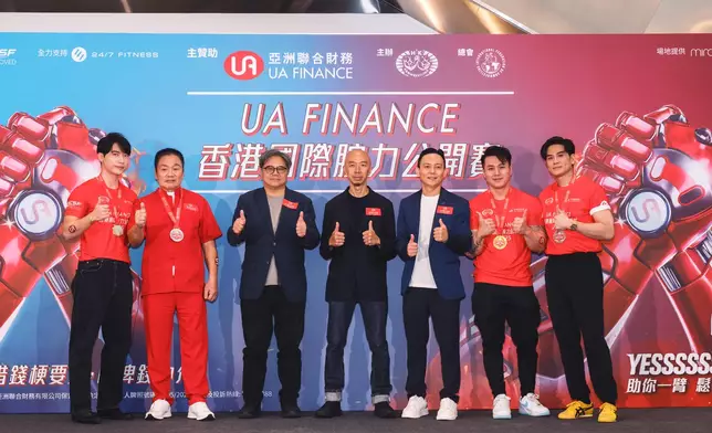 （左起）Henry、羅莽、UA 亞洲聯合財務行政總裁及執行董事雷俊傑先生、中國香港腕力運動總會主席徐文雄先生、UA 亞洲聯合財務首席市場官甄振濤先生、鄭仲軒、伍允龍