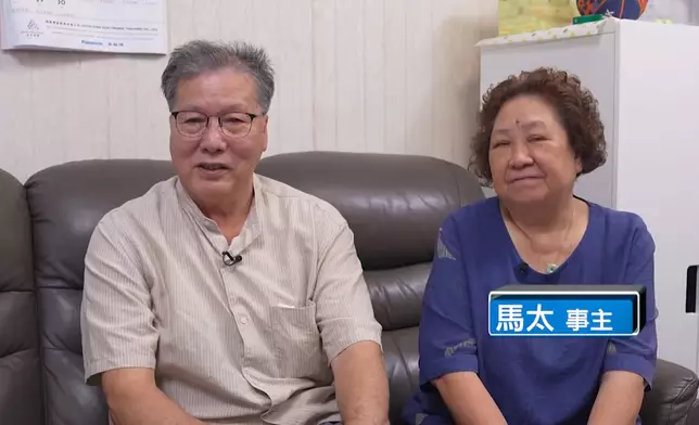 樓上樓下大和解主角馬先生和岑先生。