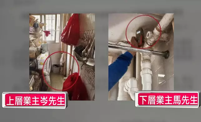 樓上樓下大和解主角馬先生和岑先生。