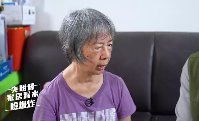 失明婦家居漏水爆炸。