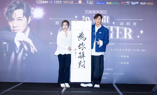 主辦單位「星星娛樂」送上以譚耀文首張專輯名稱「為你解悶」這四字寫成書法字畫。