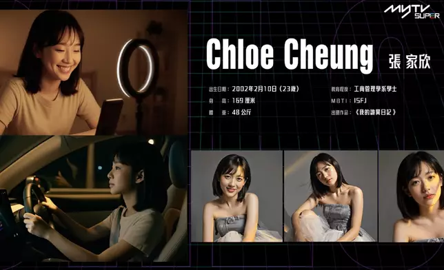 AI女主角Chloe。