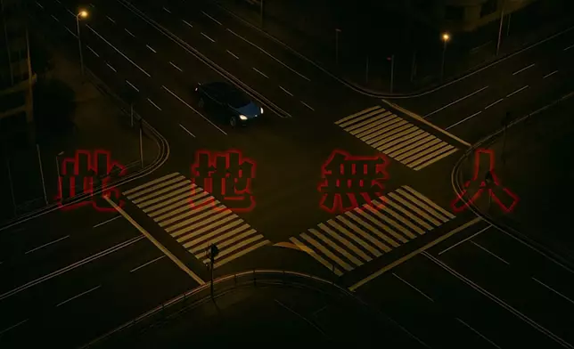 《A.I.靈接觸》今晚首集播映「此地無人」。