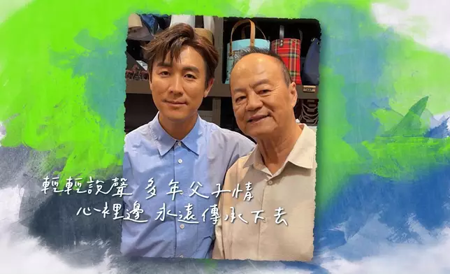 節目曝光了不少阿Shaun開心家庭照。