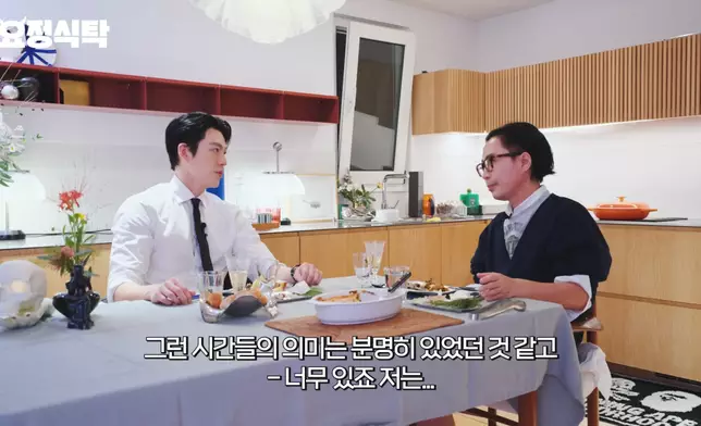 金宇彬登上鄭在炯的YouTube節目《妖精在炯》宣傳新劇。影片截圖