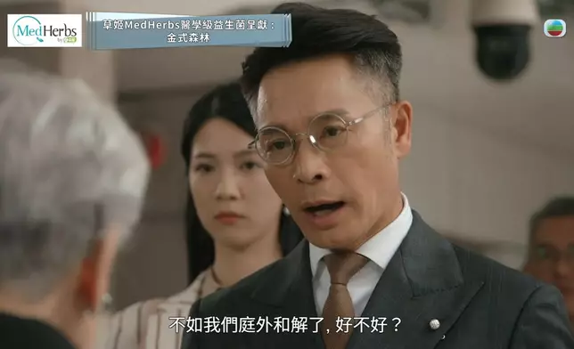 羅蘭姐三個字已成功震懾觀眾。