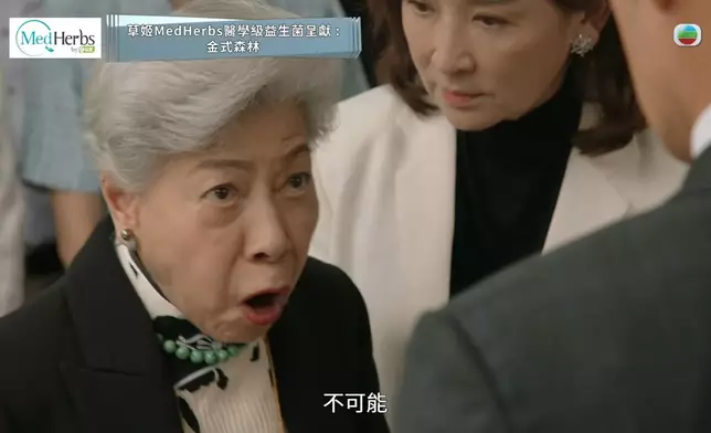 羅蘭姐三個字已成功震懾觀眾。