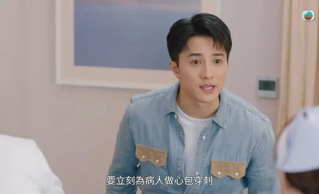 初來乍到即場幫病人做手術，更被路過嘅宣萱讚賞。