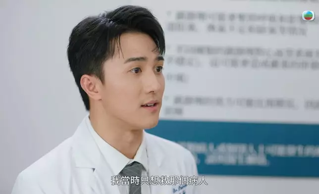 得到宣萱讚賞之餘，黃庭鋒都同宣萱講自己理想。