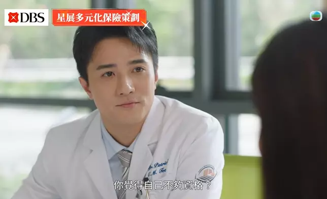 得到宣萱讚賞之餘，黃庭鋒都同宣萱講自己理想。