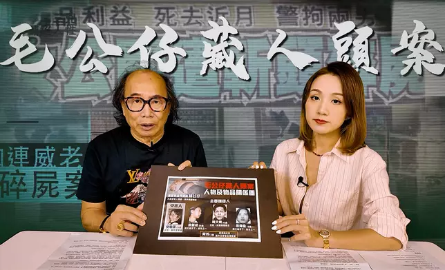 《說不完的警察故事》本季最終回將聚焦全城轟動的「毛公仔藏人頭案」。