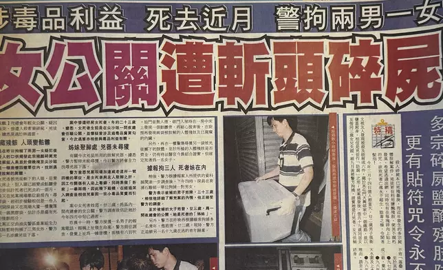 《說不完的警察故事》本季最終回將聚焦全城轟動的「毛公仔藏人頭案」。