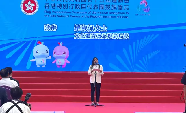 文化體育及旅遊局局長兼香港特區代表團團長羅淑佩致辭。巴士的報記者攝