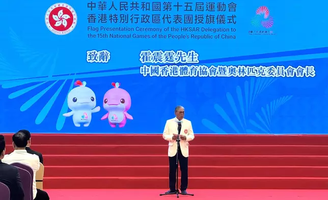 港協暨奧委會會長霍震霆致辭。巴士的報記者攝