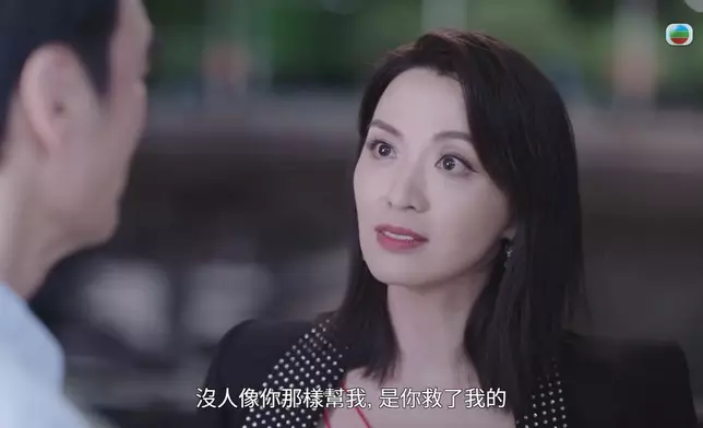 當年B哥有份拯救煒哥逃離老公暴力對待，煒哥對B哥心存感激。